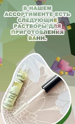 Бальзам для роста ресниц отзывы