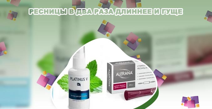 Эффективное средство для роста ресниц после наращивания