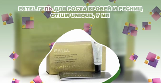 Estel для роста ресниц