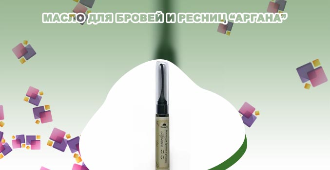 Масло для бровей и ресниц оптом