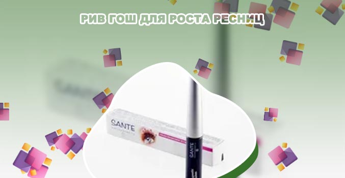 Md для роста ресниц