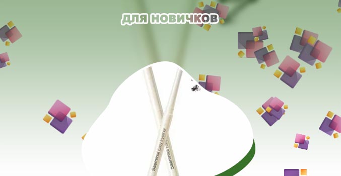 Жидкий карандаш для глаз